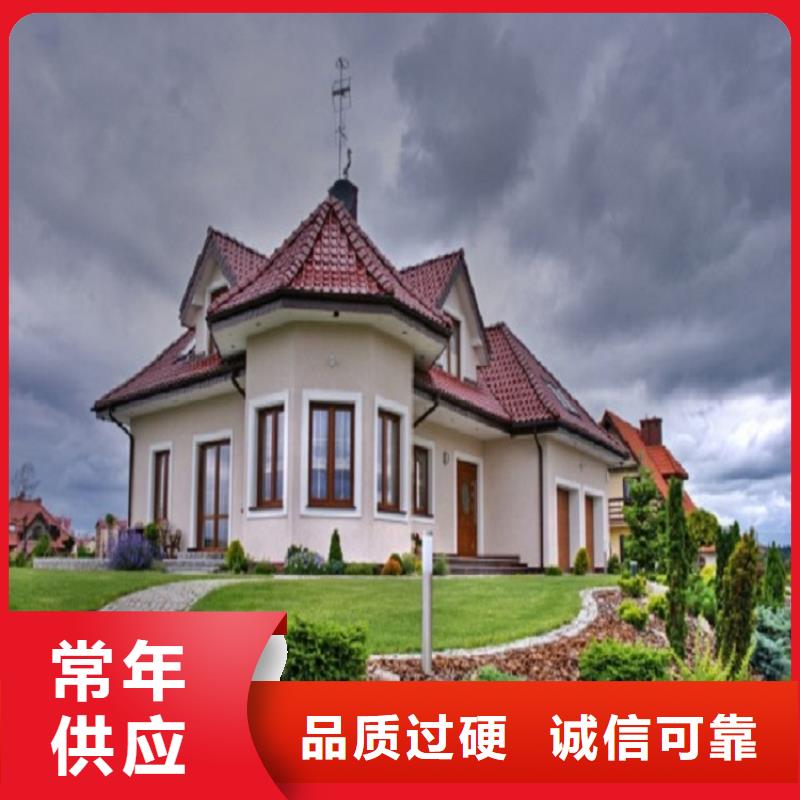 天沟款式新颖