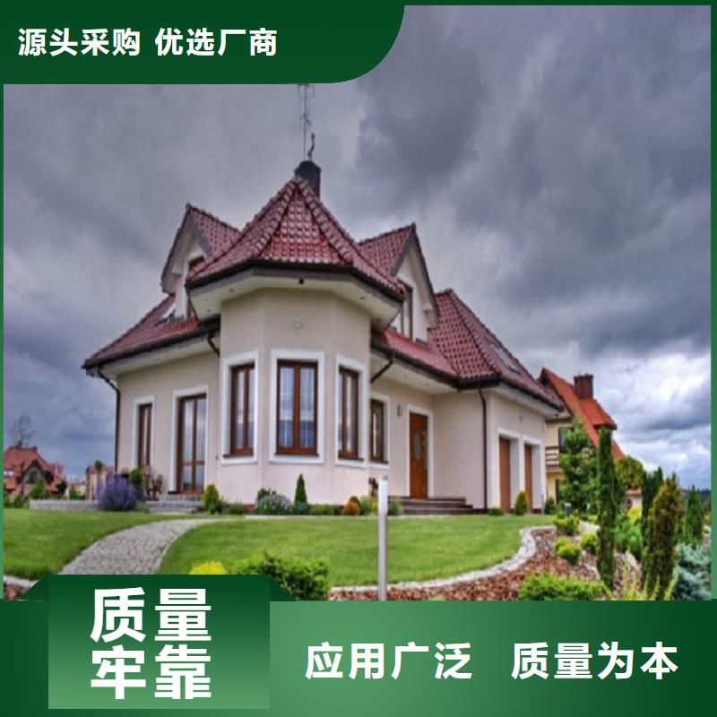 天沟款式新颖