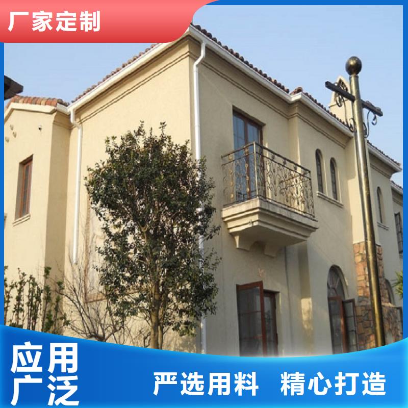 天沟多种工艺