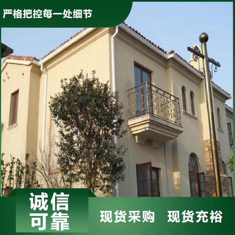  天沟品质无所畏惧