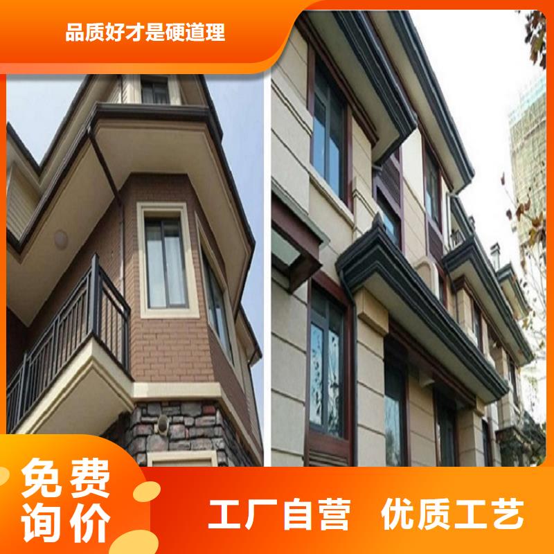 天沟定制零售批发