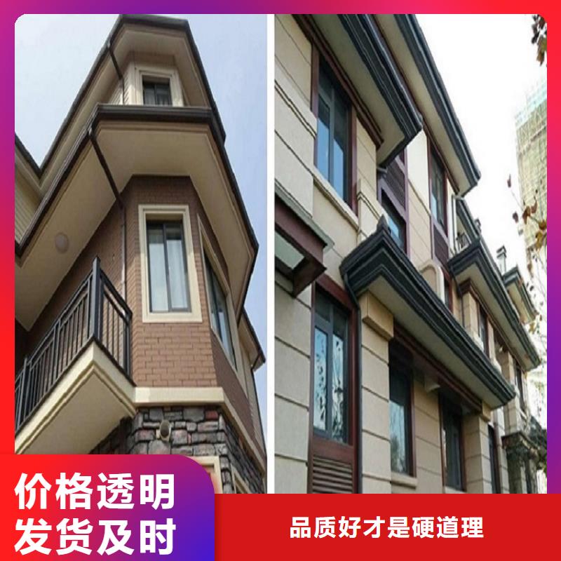 天沟款式新颖