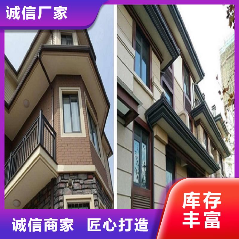 别墅pvc雨水槽放心选择