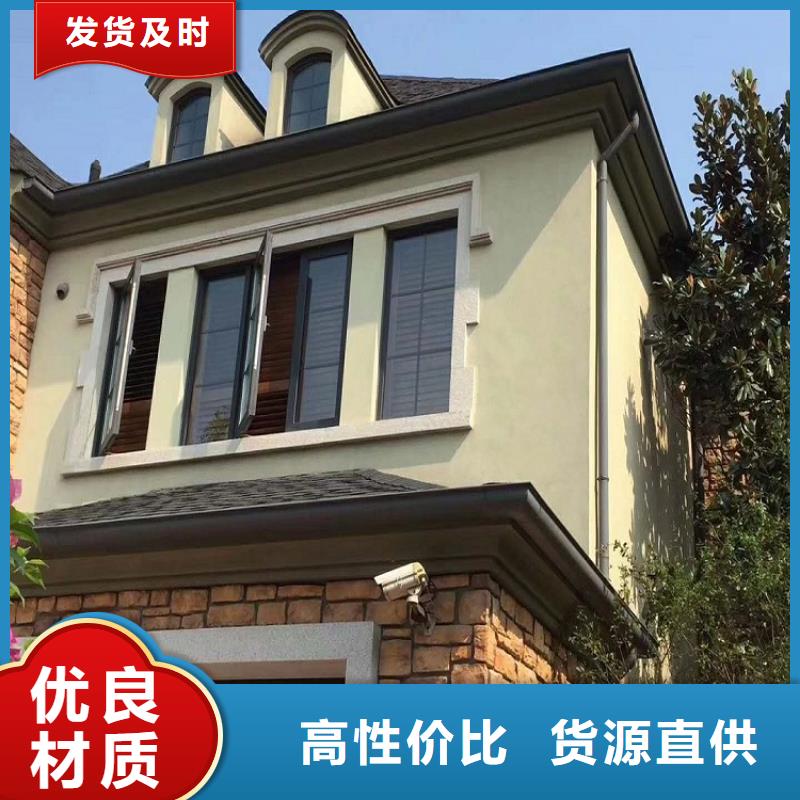  天沟准时交付