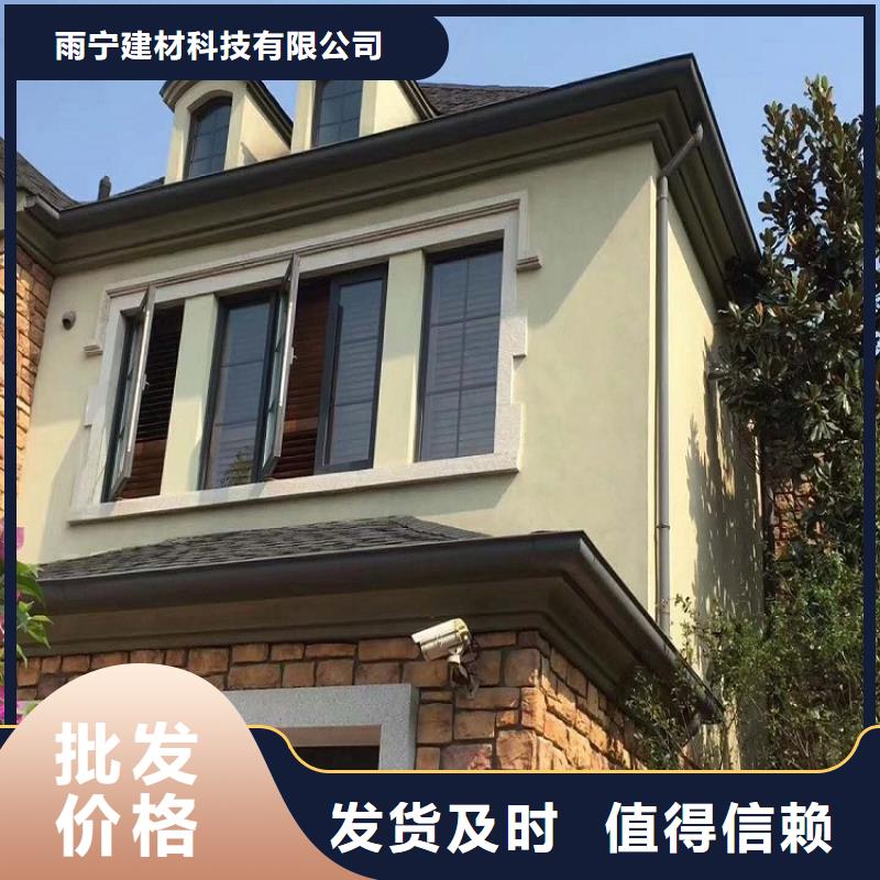 房屋铝合金雨水管全国配送
