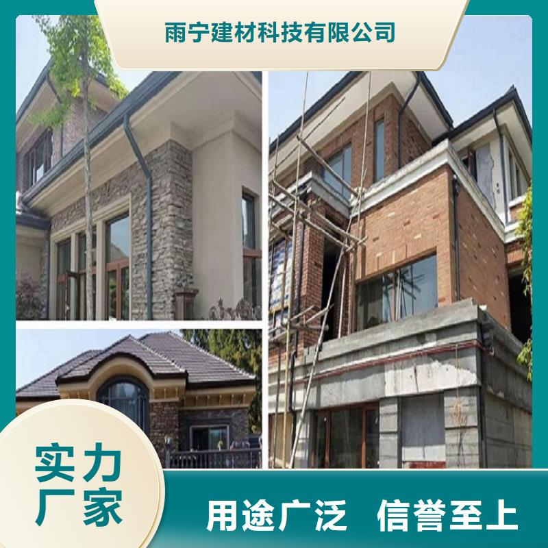 铝合金落水管质量可靠