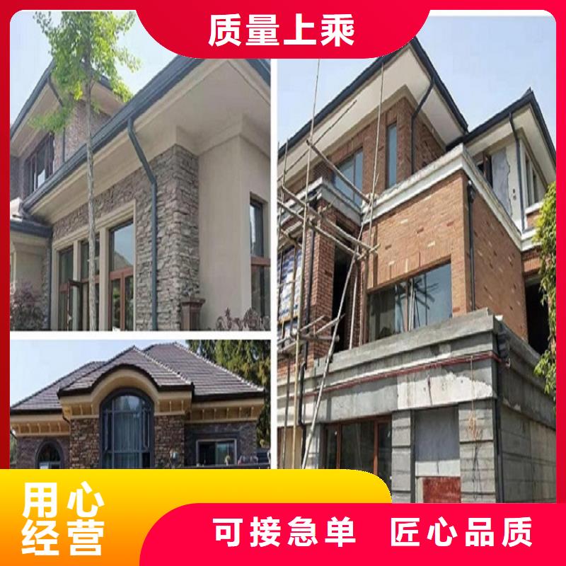 天沟源头把关放心选购