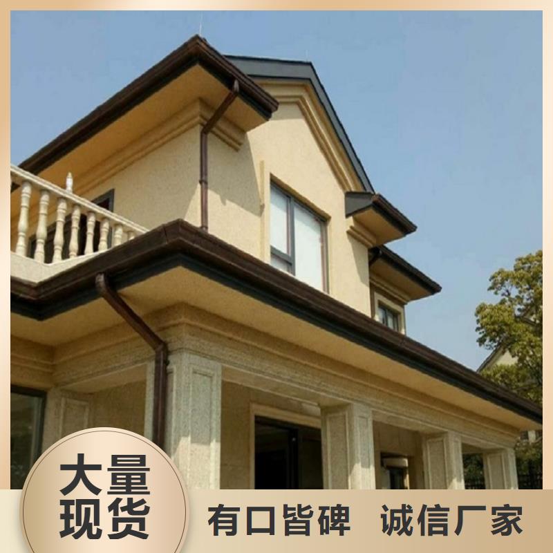 别墅金属檐槽品质保障