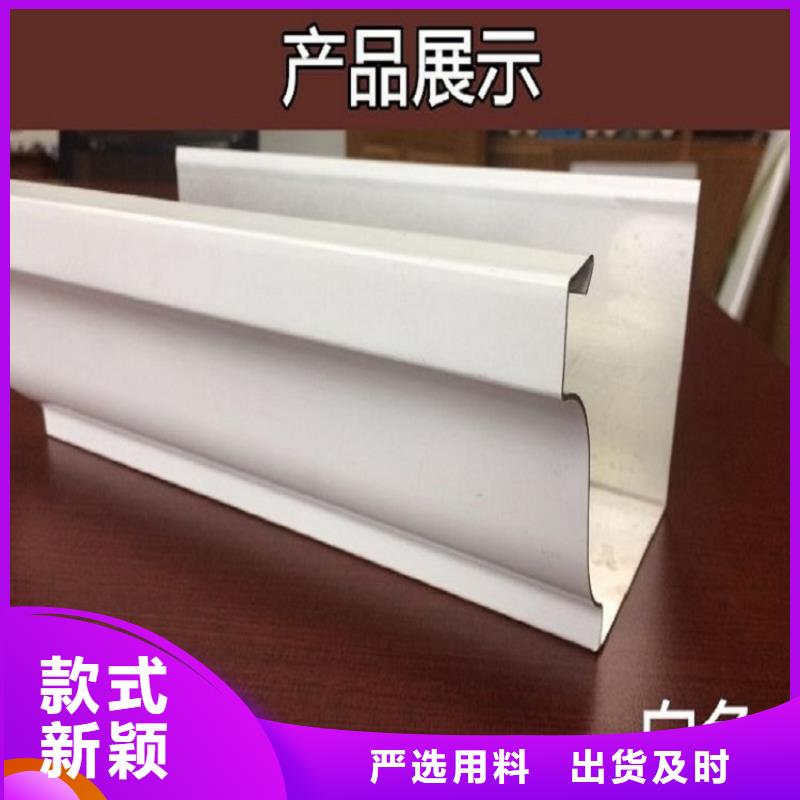 值得信赖的别墅方形雨水管公司