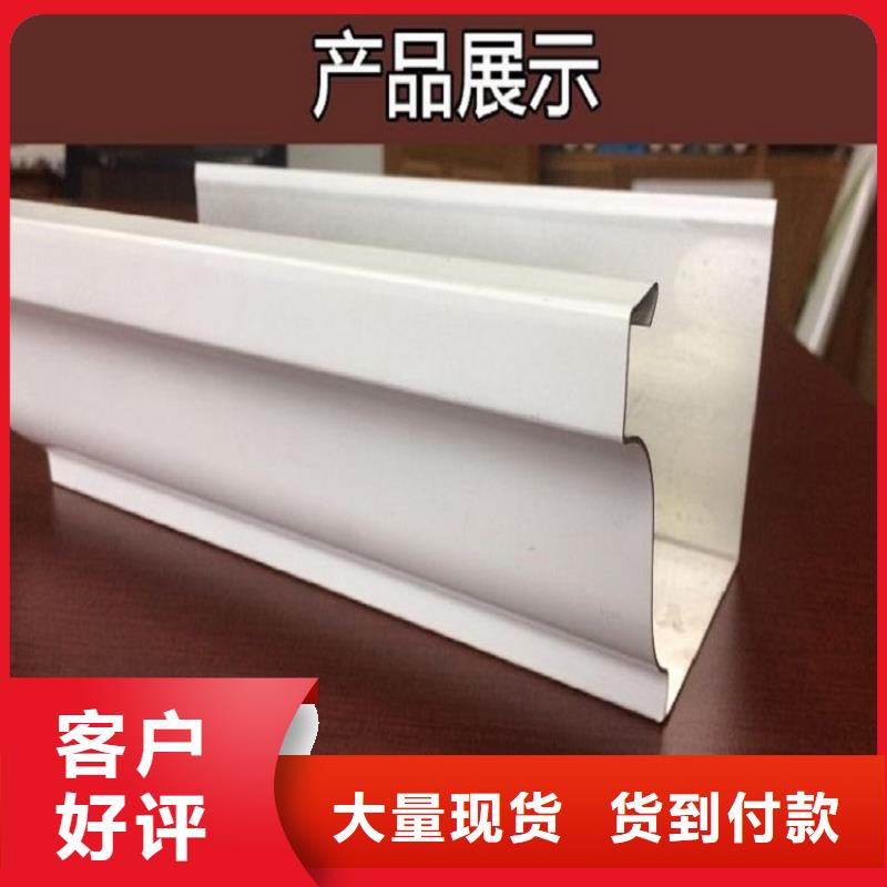 天沟大量现货供应