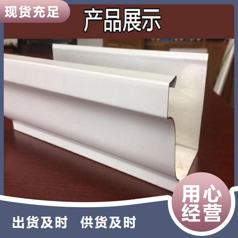 成品雨水槽实体厂家-放心选购