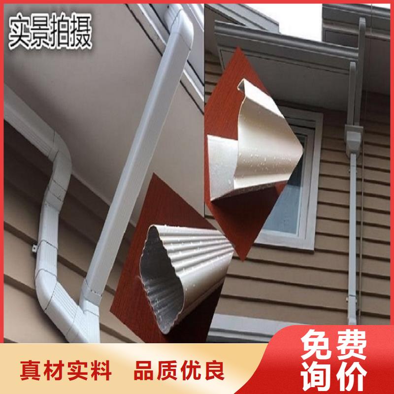 天沟彩铝方形水管出厂严格质检