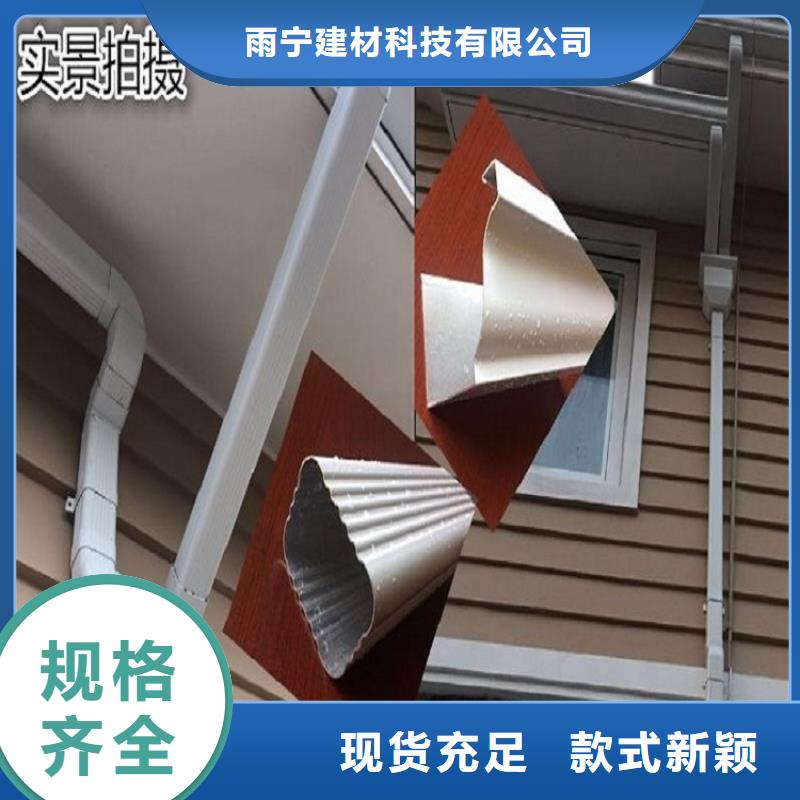 天沟品质不将就