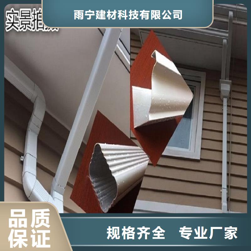 天沟销售的是诚信
