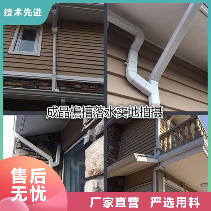  天沟品质保障价格合理