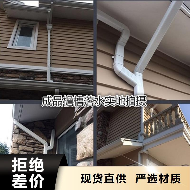 天沟可接急单