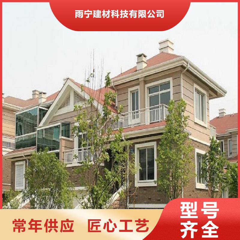 天沟供应商