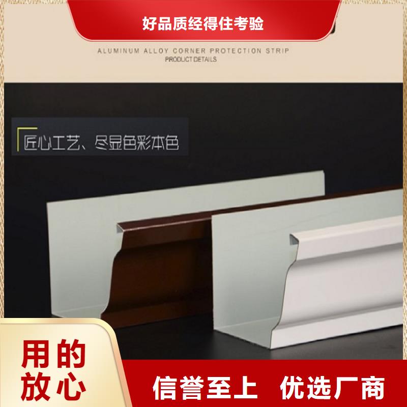 天沟专注产品质量与服务