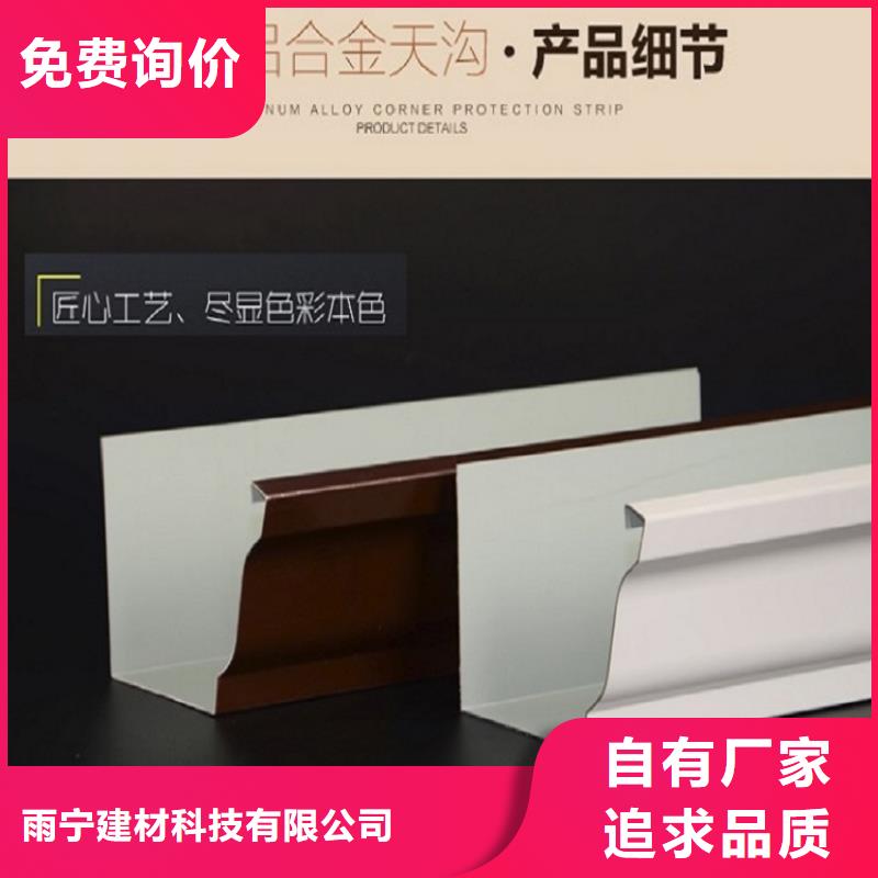 厂房彩钢雨水管性价比高