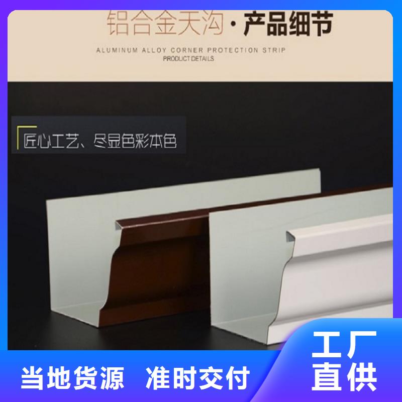 金属雨水管厂家价格