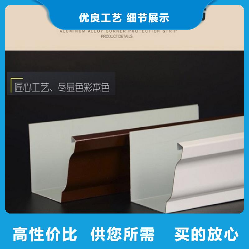 采购彩钢铁皮雨水管必看-值得信赖