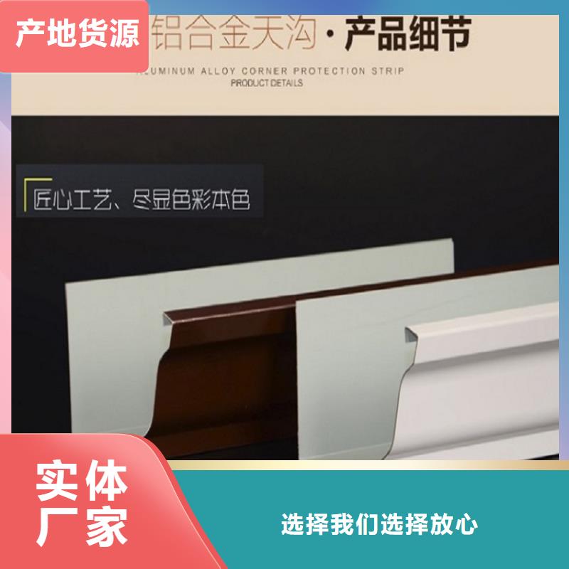  天沟质量层层把关