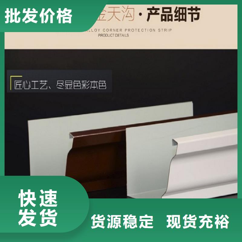 天沟别墅雨水管现货供应