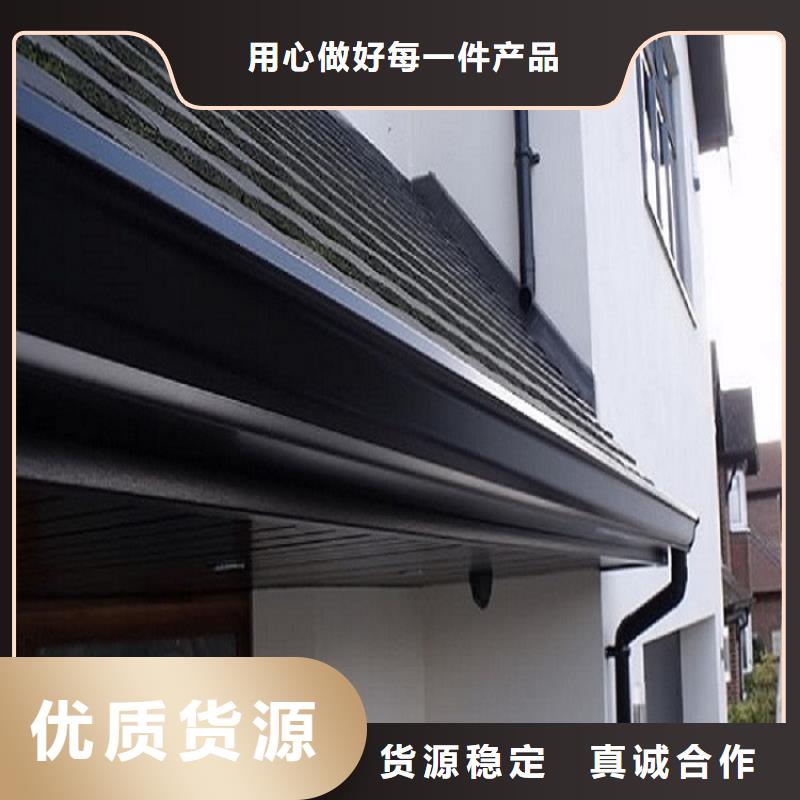 彩铝雨水管承诺守信
