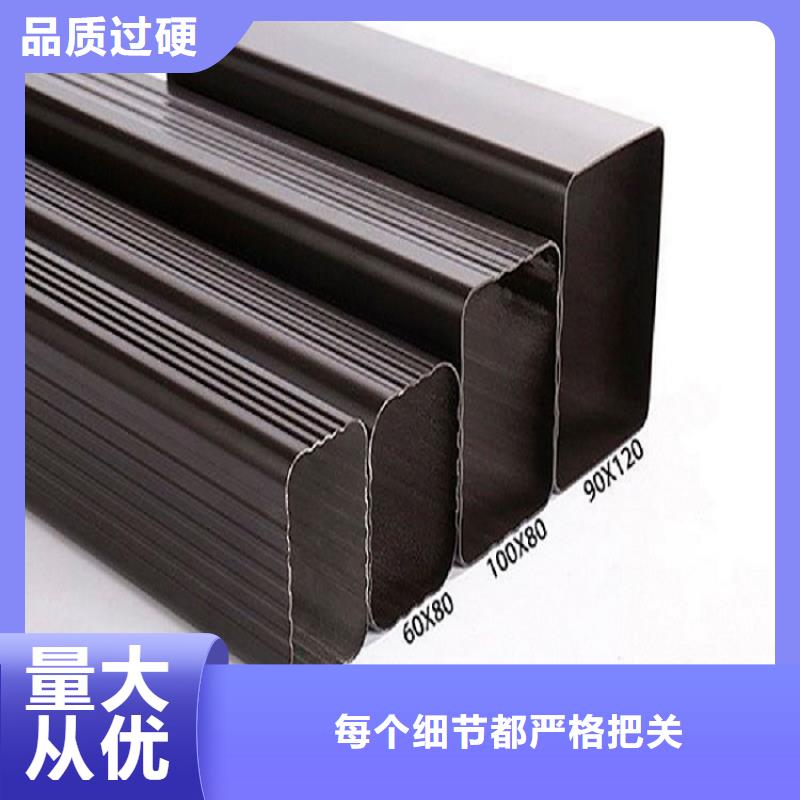 pvc成品檐沟中心