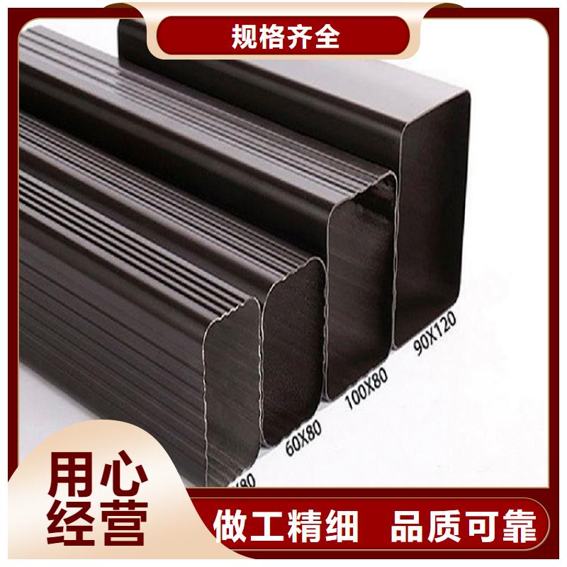 天沟品质过硬