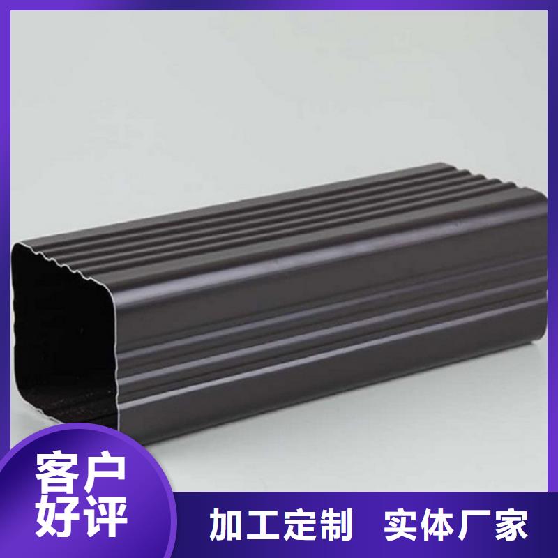 天沟【60*80方形铝合金雨水管】供您所需