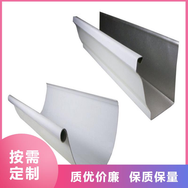 天沟用心制作