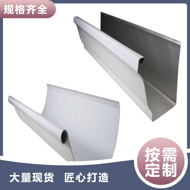 外墙雨水管质量优
