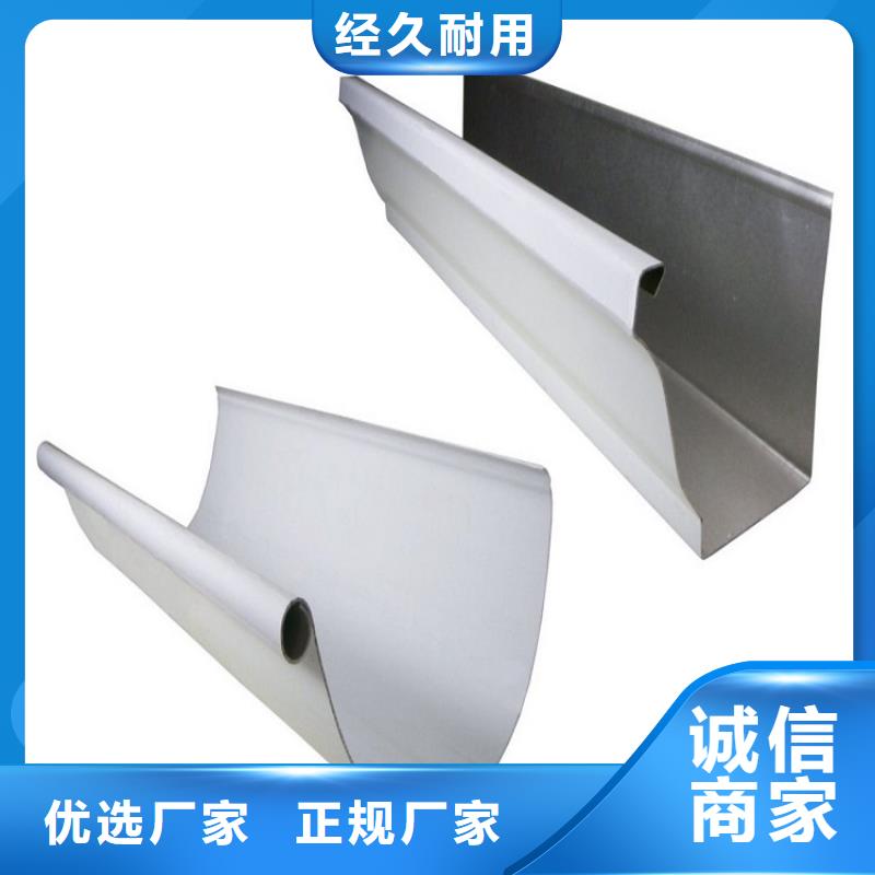 铝合金檐槽大型生产厂家