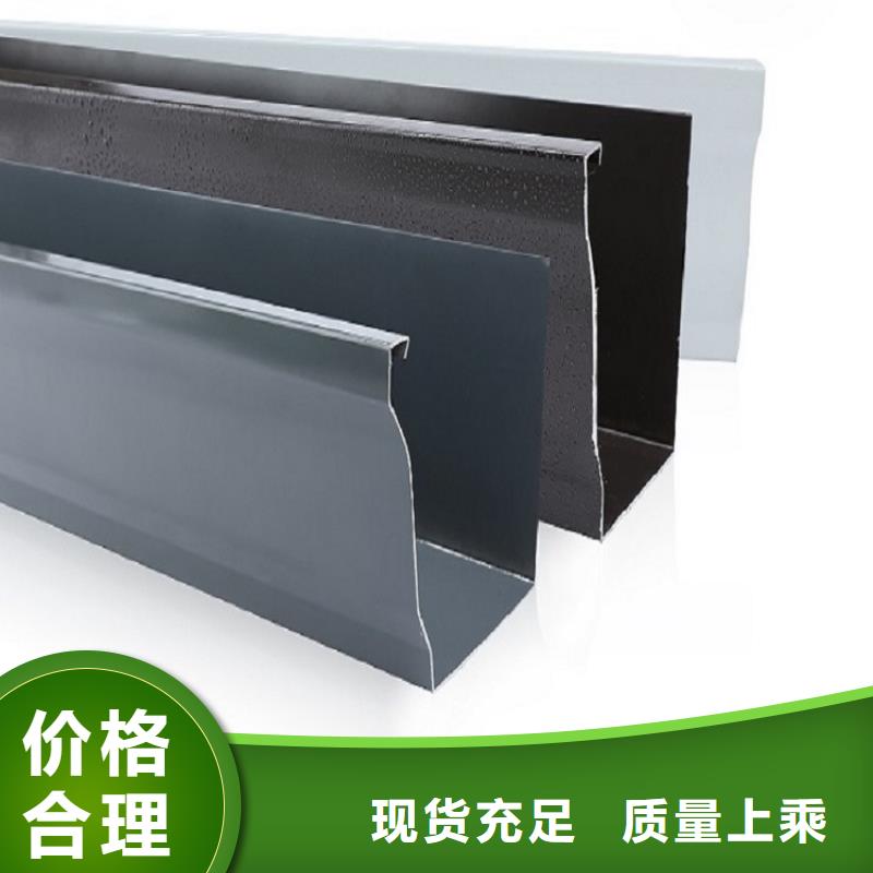 天沟源头实体厂商