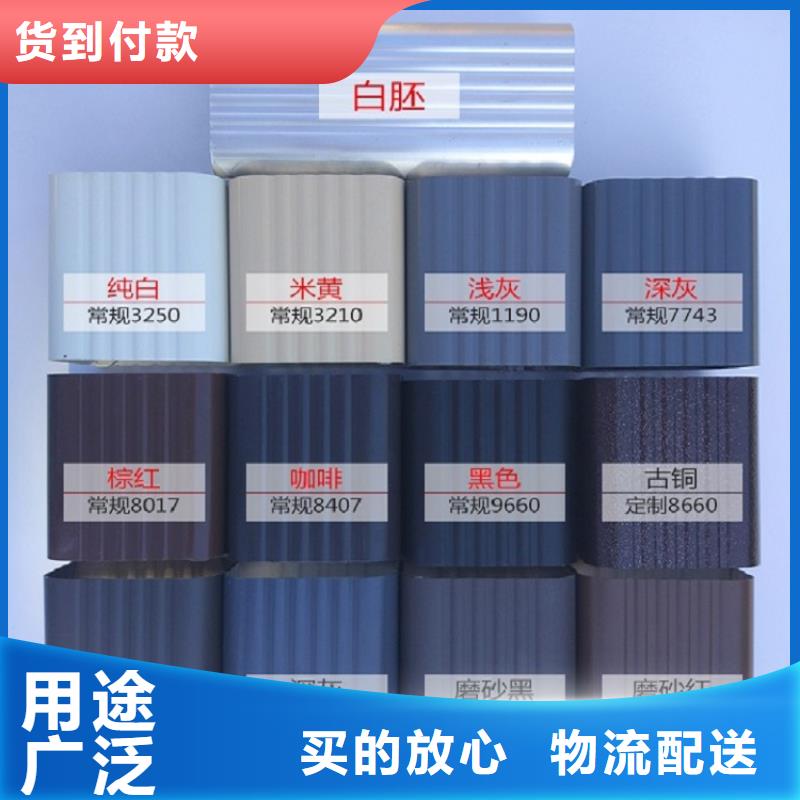天沟匠心工艺