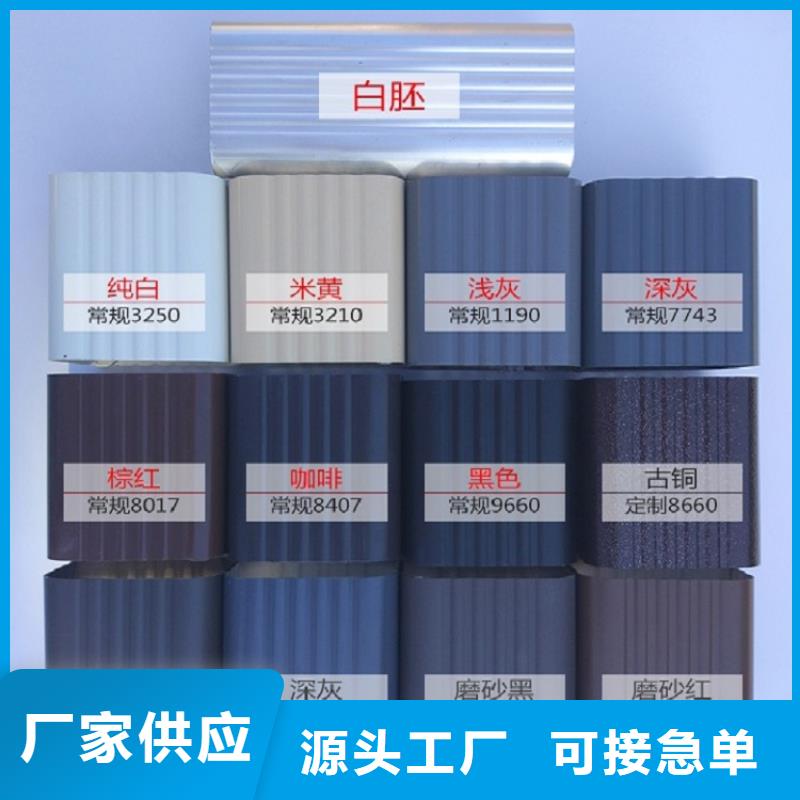 天沟满足多种行业需求