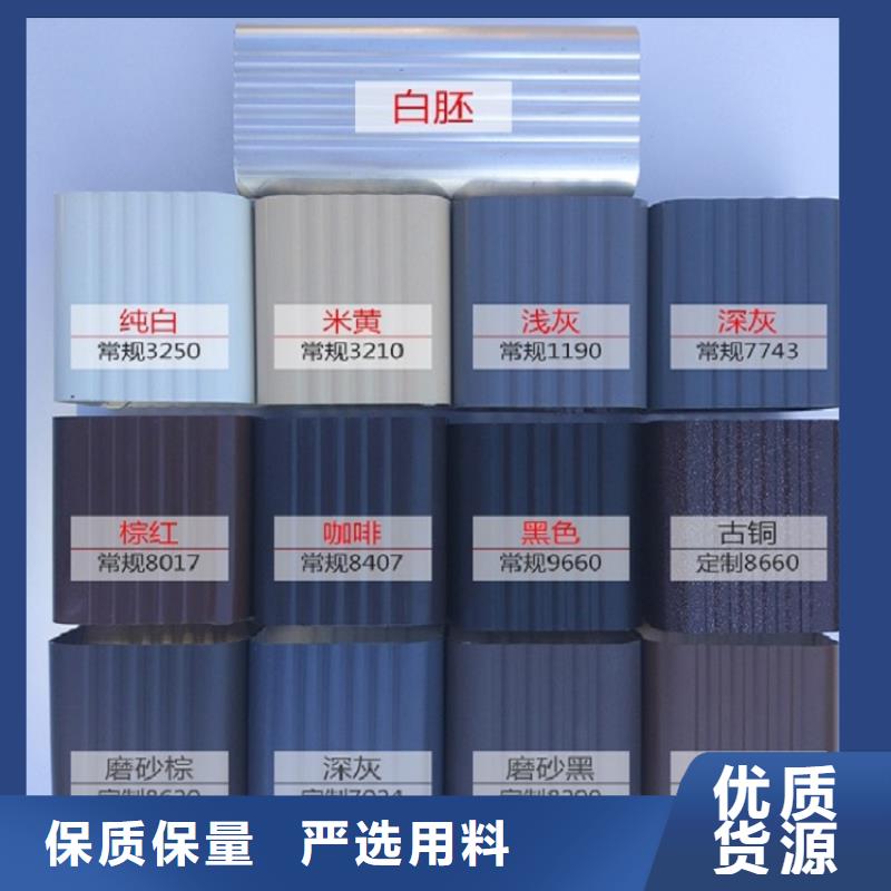 天沟货品齐全