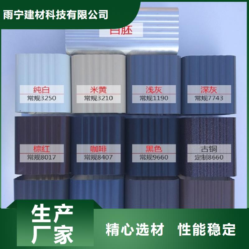【天沟】pvc檐沟水槽定制不额外收费