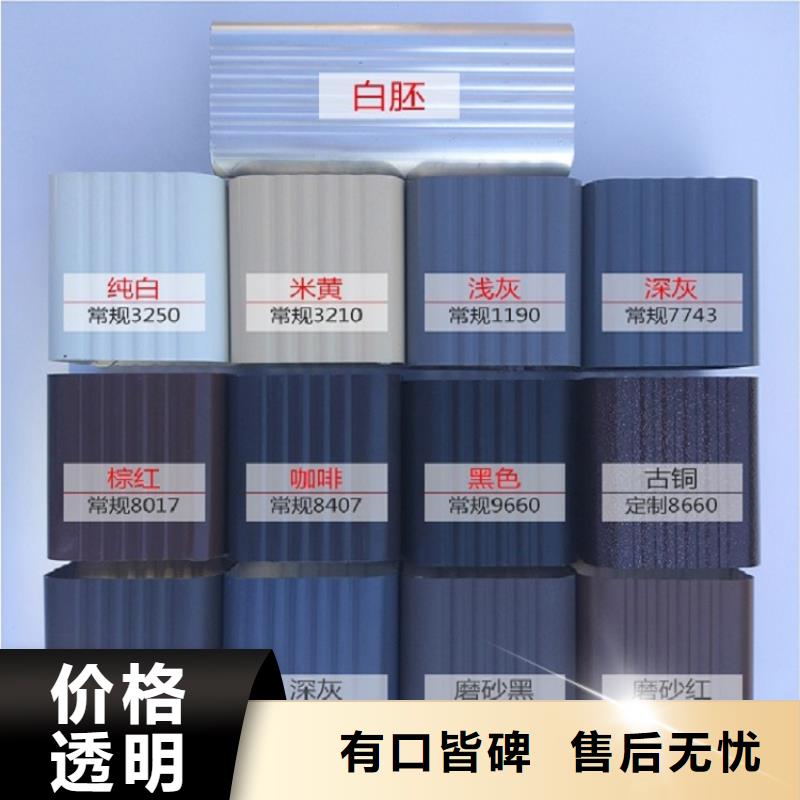 天沟厂家供应