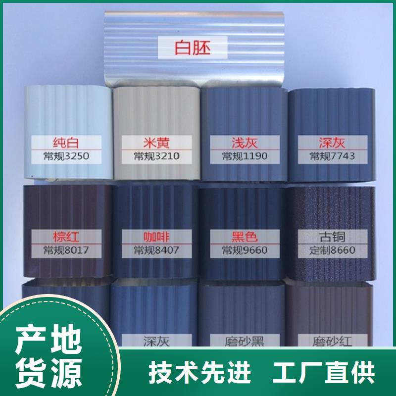 外墙铝雨水管图片