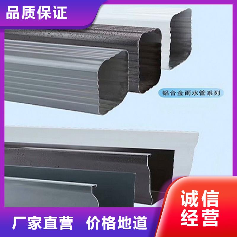 落水系统-视频-落水系统-盛铖建材科技(定西市分公司)服务区域陇西|临洮|武威|甘南|兰州|张掖|酒泉