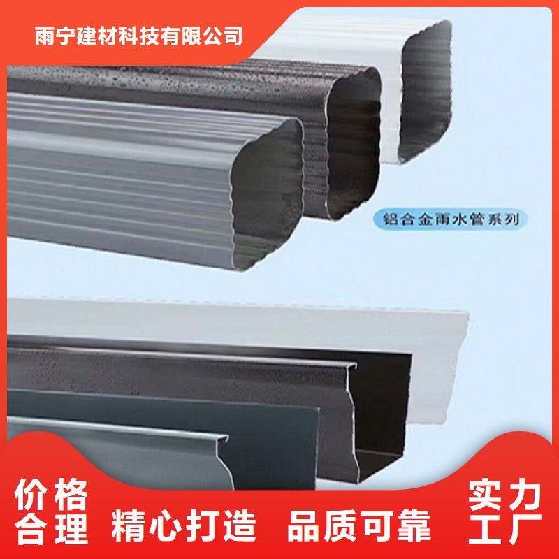 铝合金檐沟-可寄样品