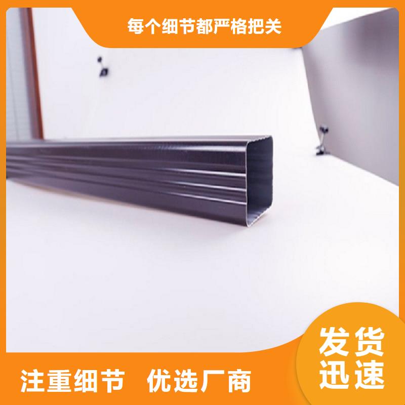 铝合金成品檐沟批发