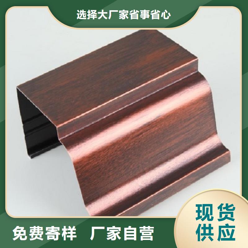 采购彩钢落水管必看-专业品质