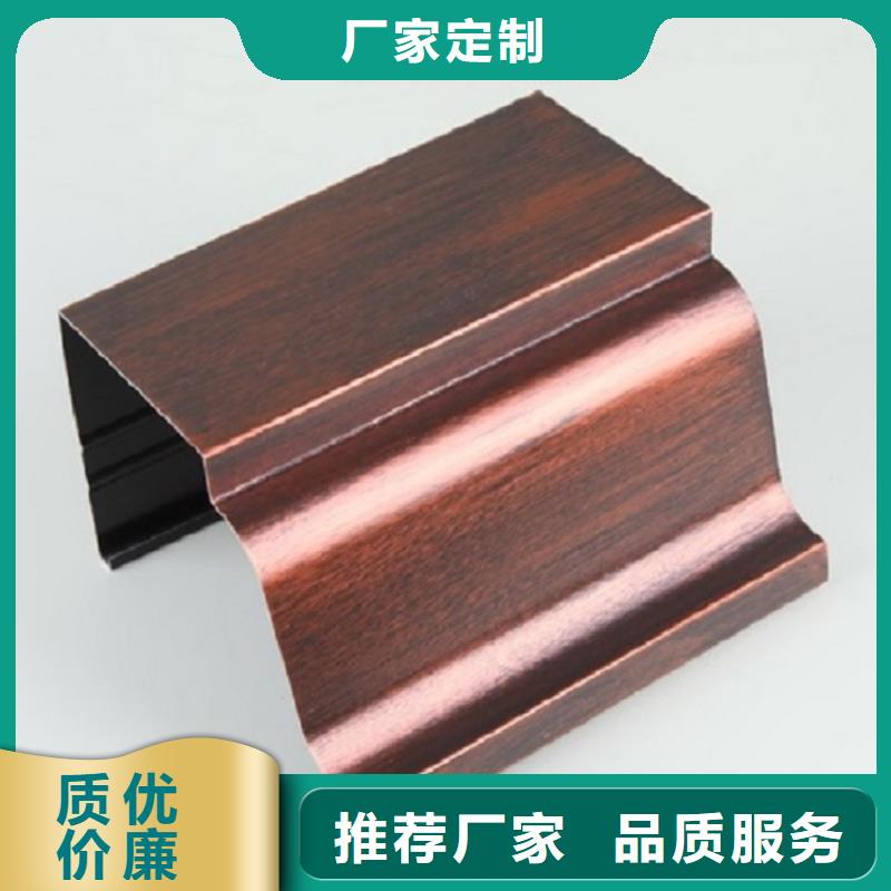 天沟【彩铝成品天沟】订购