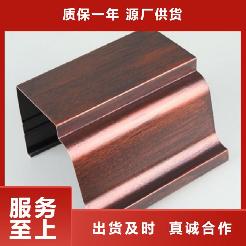 彩铝雨水管诚信企业
