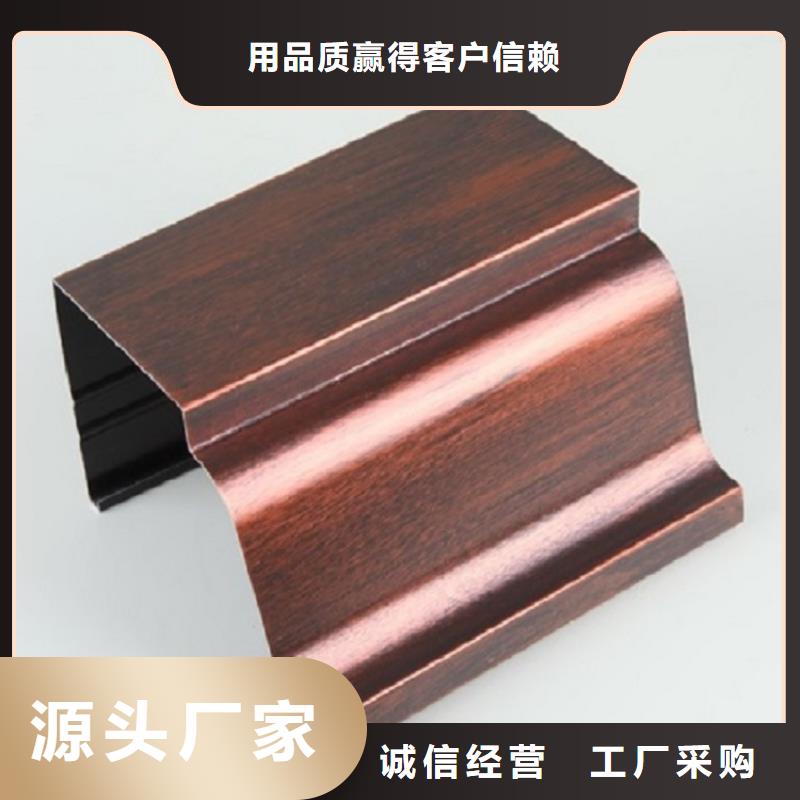 天沟源头把关放心选购