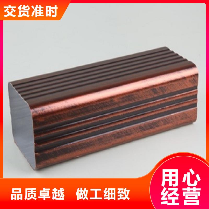 信誉好的彩铝檐槽厂家_质量保证