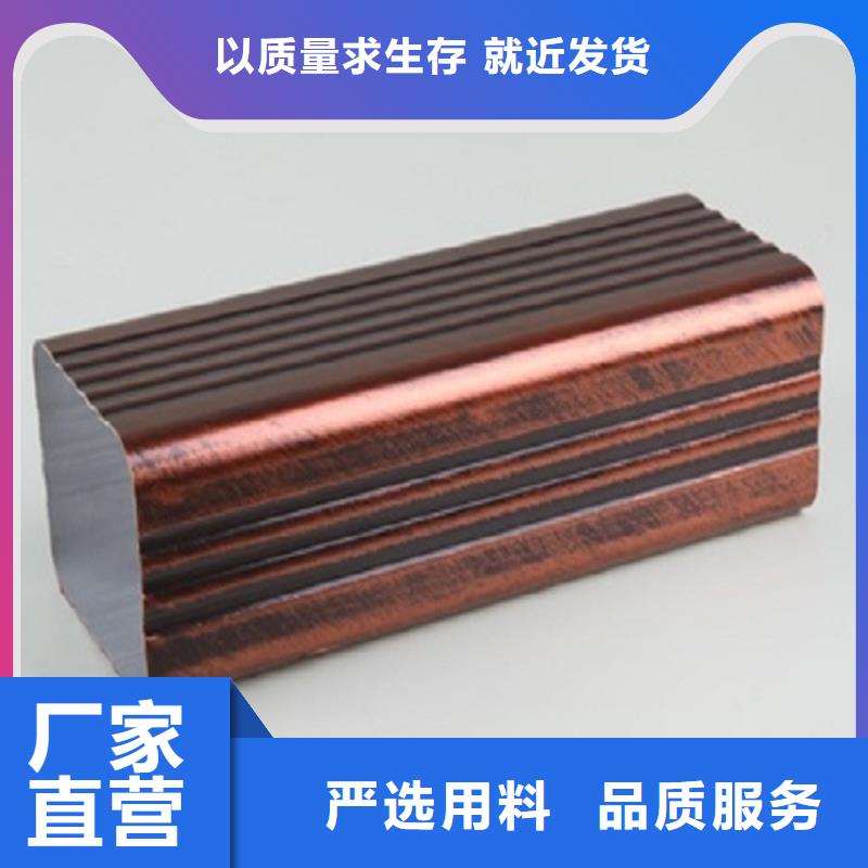 别墅pvc雨水槽放心选择